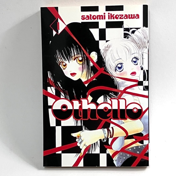 Othello - Manga Series  by Satomi Ikezawa - Volumes 1 through 5 - Picture 2 of 13